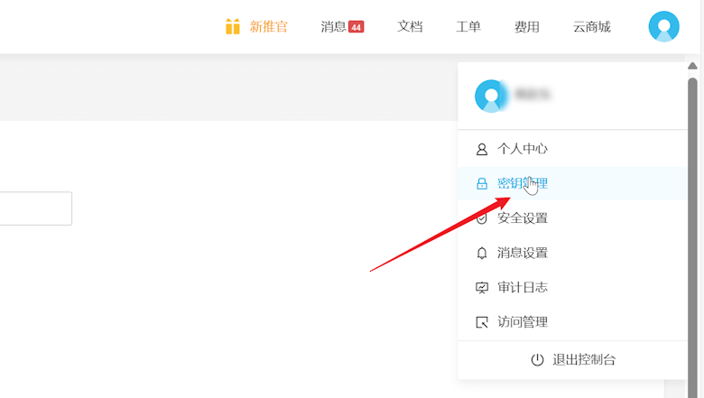 WPQINIU – 七牛云对象存储实现WordPress分离静态插件-图片7