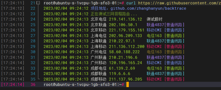 一键脚本工具实现Linux服务器回程线路评测