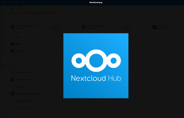 利用开源NextCloud网盘程序部署私有个人云存储系统-图片12