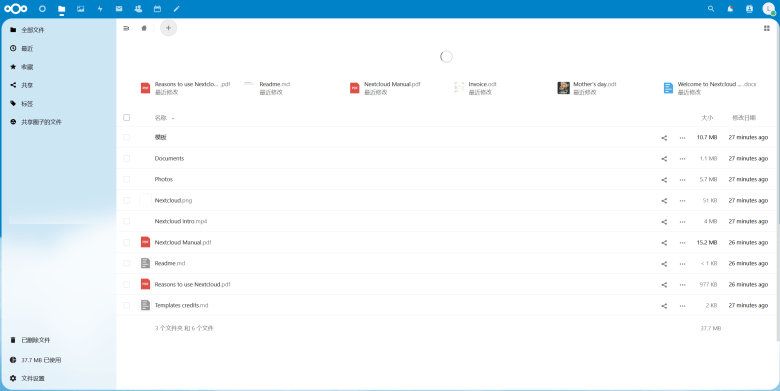 利用开源NextCloud网盘程序部署私有个人云存储系统-图片10