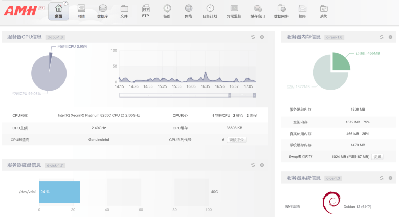 6个国内国外常见的Linux云服务器可视化控制面板-图片2