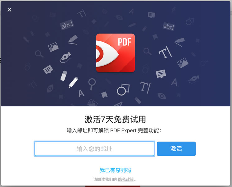 PDF Expert – 适合Mac客户端用的PDF编辑和阅读器工具-图片1