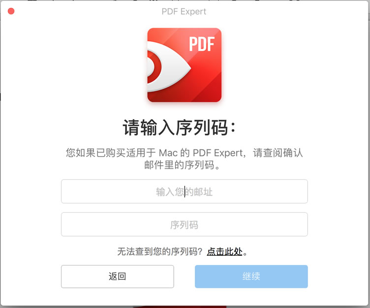 PDF Expert – 适合Mac客户端用的PDF编辑和阅读器工具-图片2