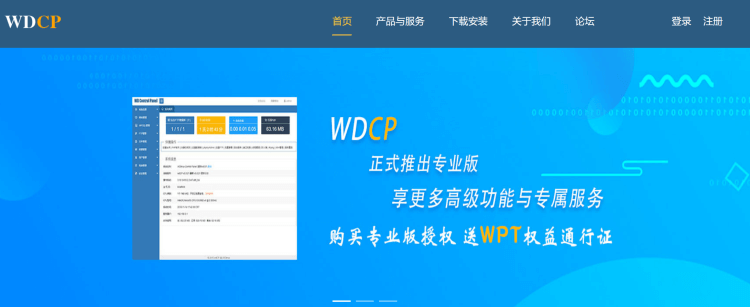 10个云服务器VPS主机一键部署Web网站架设环境的工具脚本-图片2