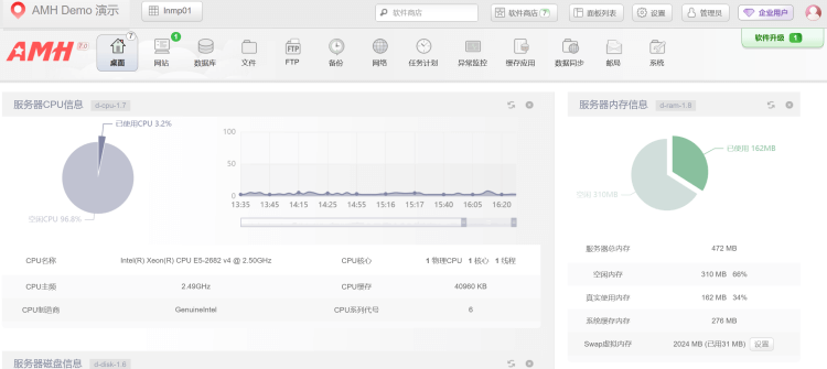 10个云服务器VPS主机一键部署Web网站架设环境的工具脚本-图片3