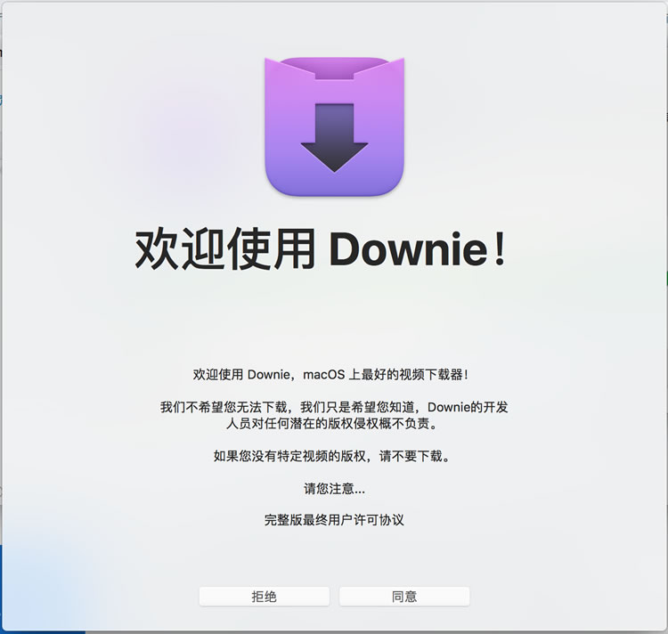 利用Downie轻松下载在线视频 支持B站/爱奇艺/腾讯视频 1000+平台-图片1