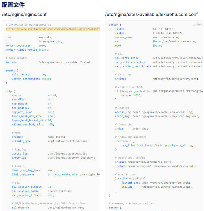 NGINXConfig – 轻松实现在线可视化配置Nginx参数的工具-图片5