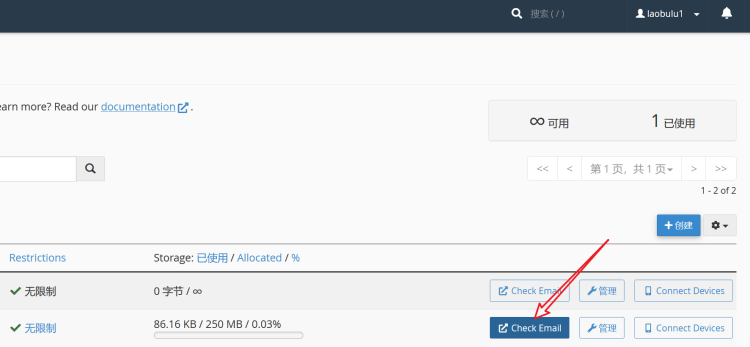 完整可用的cPanel自带免费邮局功能开通企业邮局账户收发邮件-图片3