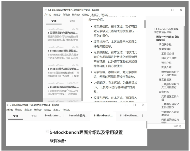 6个高颜值的Typora主题 提高Typora编辑器UI体验-图片4