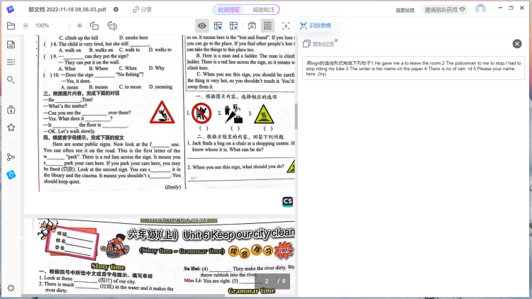 PDFlux – 一款功能强大的富格式文档解析利器-图片2