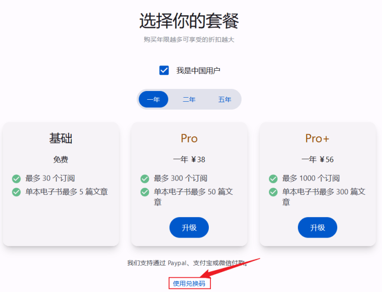 Qi Reader – 简单轻便的RSS订阅网站阅读器工具-图片5