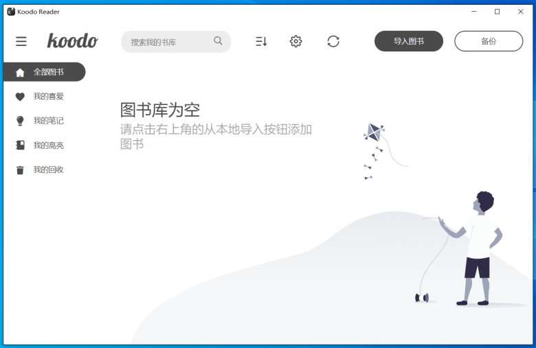 Koodo Reader – 开源免费且支持跨平台的EPUB阅读器-图片2