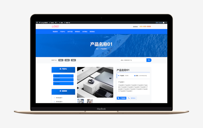 LeAug - 一款适合产品类型企业网站WordPress主题