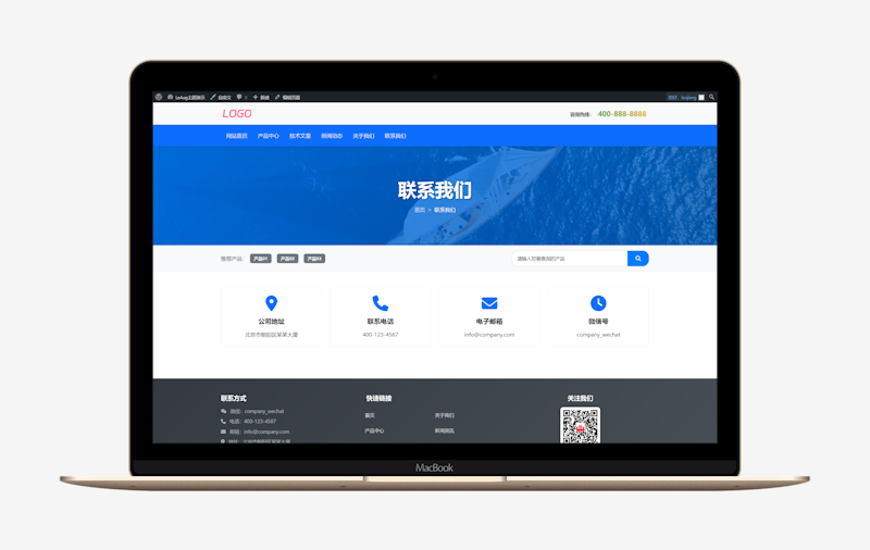 LeAug - 一款适合产品类型企业网站WordPress主题
