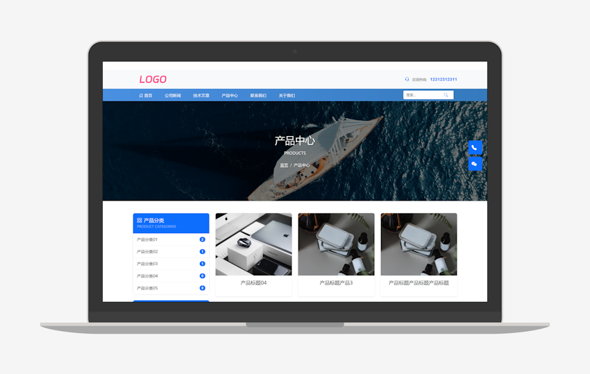 LeJune - 适合WordPress企业网站通用主题模板