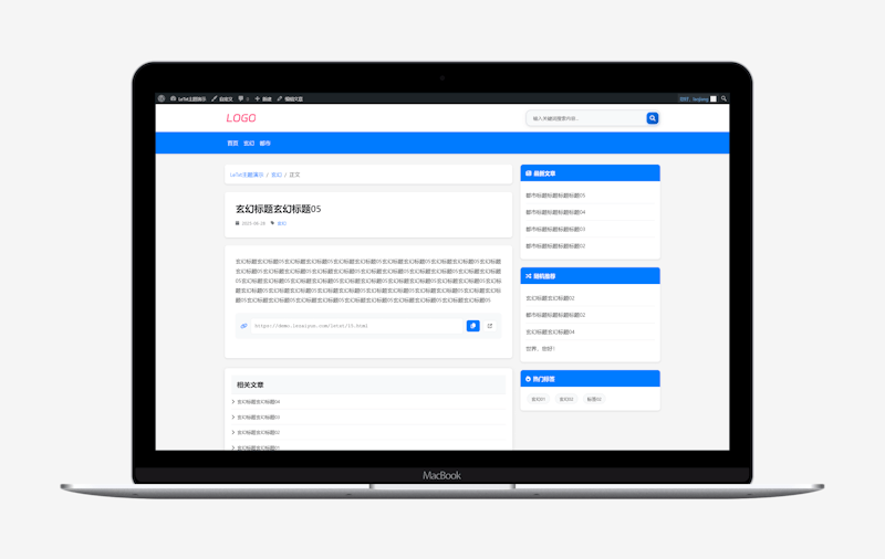 LeTxt - 适合WordPress纯范文文章小说下载的主题