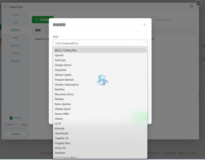 宝塔面板支持扩展安装OpenClaw 可视化在云服务器部署个人AI助理