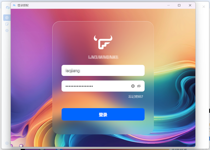 放弃坚果云盘启用自建飞牛NAS同步本地数据