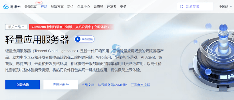 5分钟玩转腾讯云轻量服务器部署OpenClaw且接入企业微信/QQ/钉钉机器人