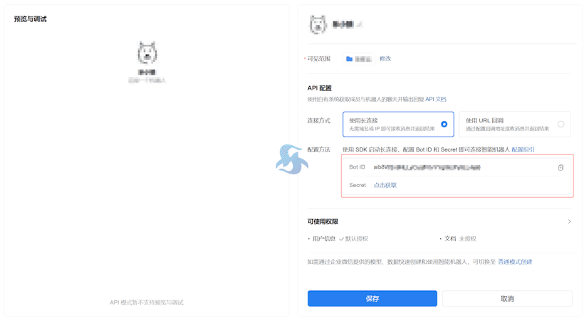 5分钟玩转腾讯云轻量服务器部署OpenClaw且接入企业微信/QQ/钉钉机器人