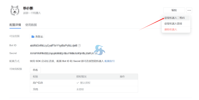 5分钟玩转腾讯云轻量服务器部署OpenClaw且接入企业微信/QQ/钉钉机器人