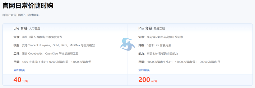 5分钟玩转腾讯云轻量服务器部署OpenClaw且接入企业微信/QQ/钉钉机器人