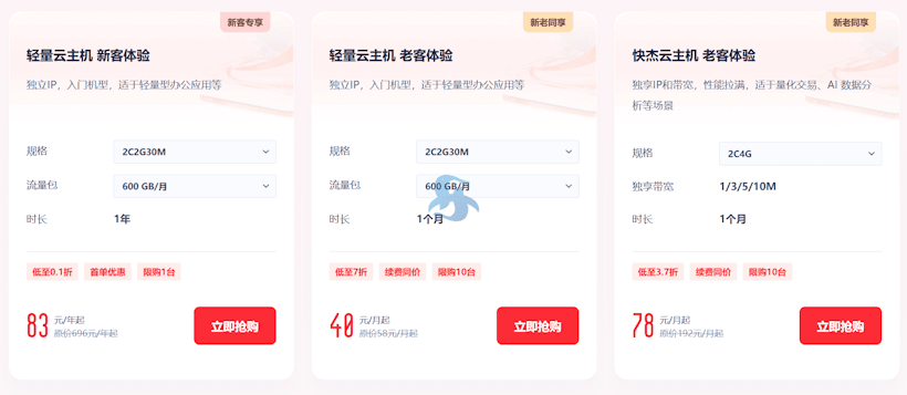 UCloud优刻得一键部署OpenClaw支持接入OpenAI、Claude、Gemini模型
