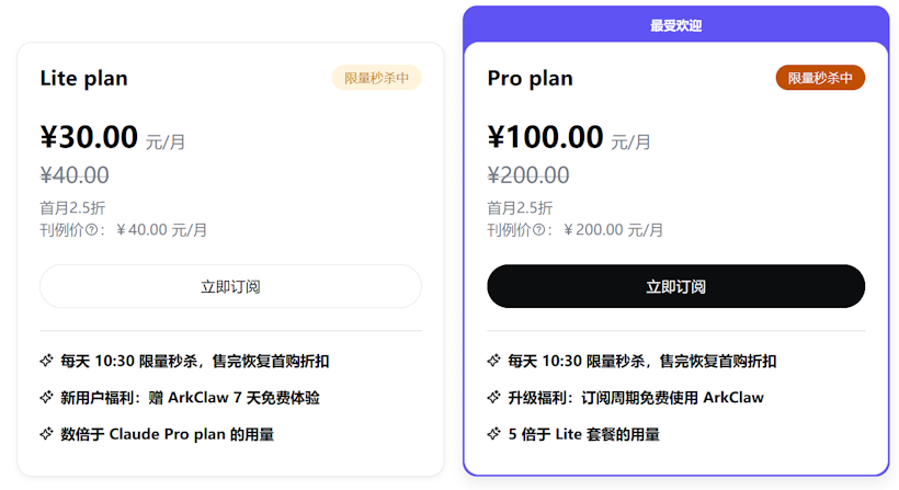 盘点各大云服务商Coding Plan订阅计划 对比AI大模型成本核算
