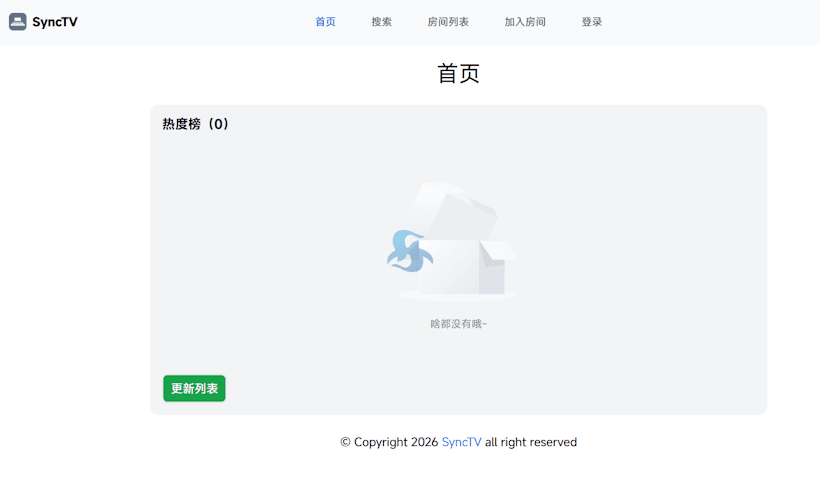 利用云服务器部署OpenList同步夸克网盘实现SyncTV共享同步影音播放