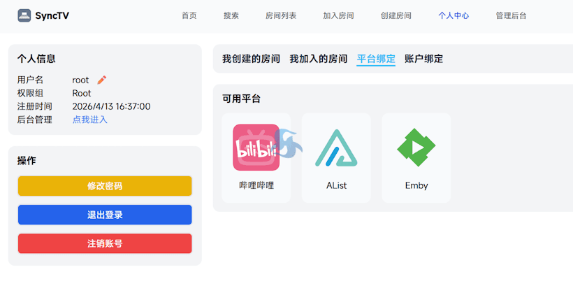 利用云服务器部署OpenList同步夸克网盘实现SyncTV共享同步影音播放