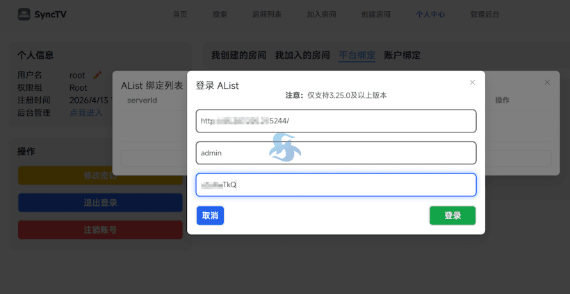 利用云服务器部署OpenList同步夸克网盘实现SyncTV共享同步影音播放