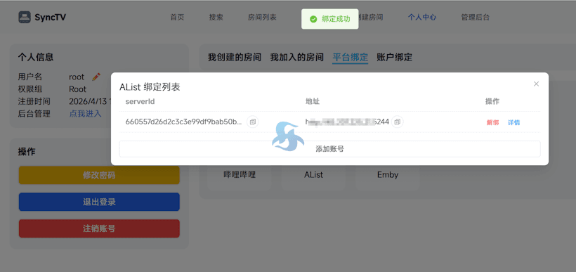 利用云服务器部署OpenList同步夸克网盘实现SyncTV共享同步影音播放