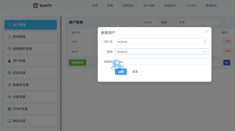 利用云服务器部署OpenList同步夸克网盘实现SyncTV共享同步影音播放