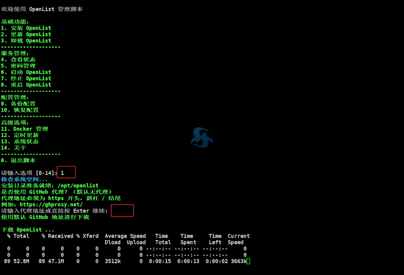 利用云服务器部署OpenList同步夸克网盘实现SyncTV共享同步影音播放