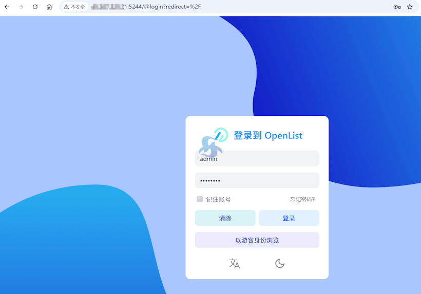 利用云服务器部署OpenList同步夸克网盘实现SyncTV共享同步影音播放