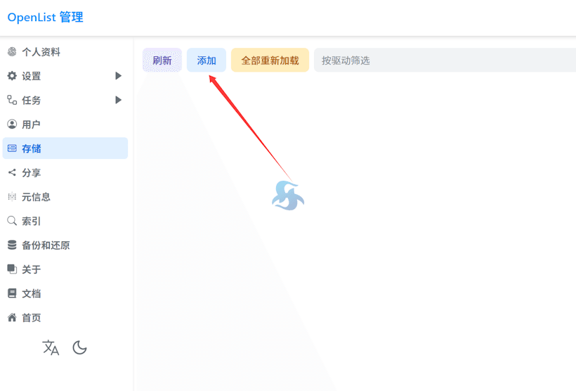 利用云服务器部署OpenList同步夸克网盘实现SyncTV共享同步影音播放