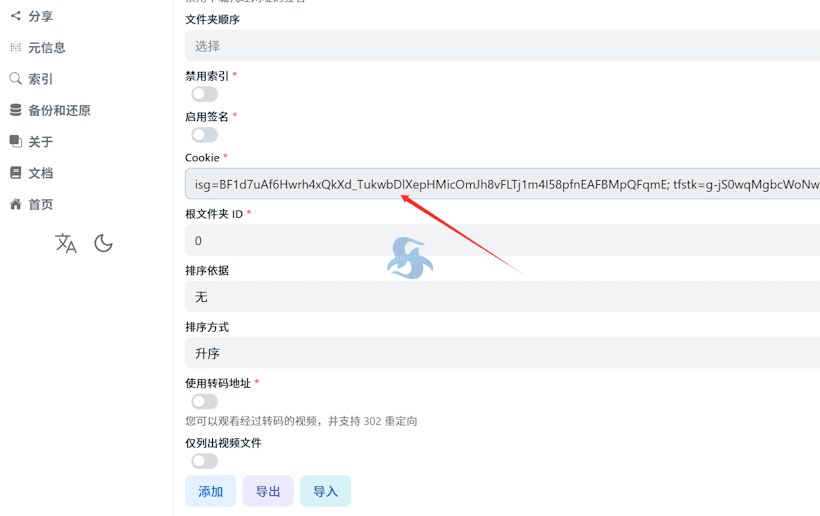 利用云服务器部署OpenList同步夸克网盘实现SyncTV共享同步影音播放