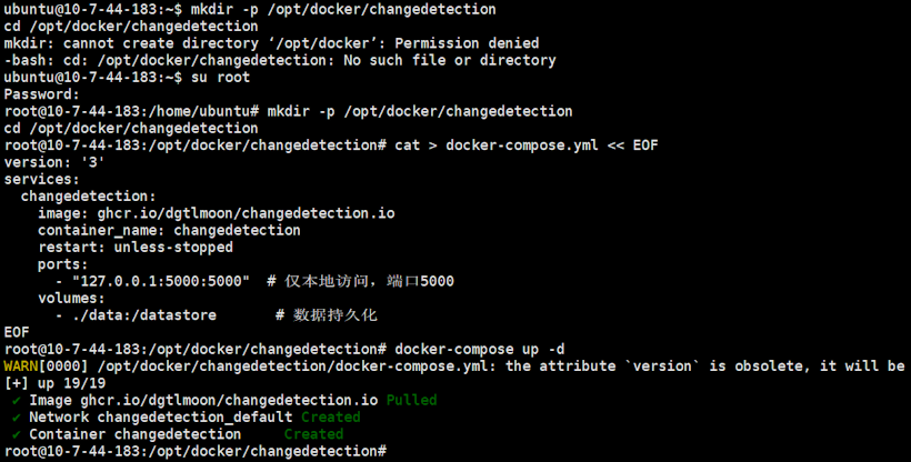 利用Changedetection部署私有检测目标网站更新变化和价格变更