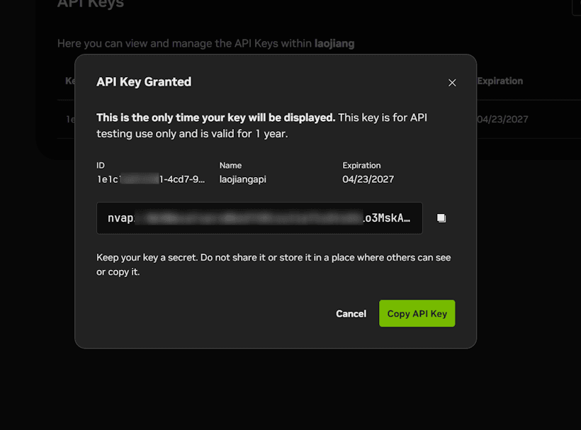 实战申请NVIDIA英伟达免费1年AI 模型 API KEY图文全过程