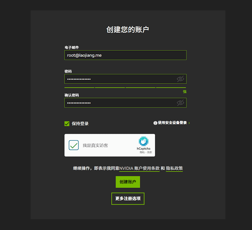 实战申请NVIDIA英伟达免费1年AI 模型 API KEY图文全过程