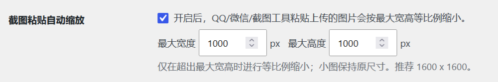 这可能是当前相对好用的图片本地化插件 WordPress编辑效率大大提高