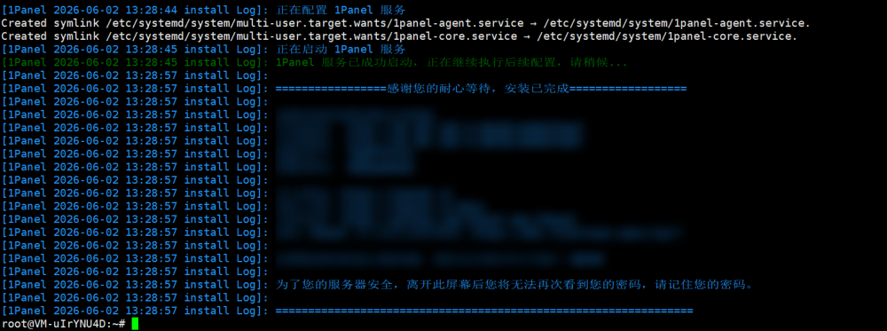 1Panel 体验轻量化的Linux云服务器可视化面板安装和部署网站