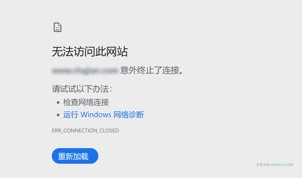 利用LeICP插件可以无需关闭网站备案 设置隐藏网站首页
